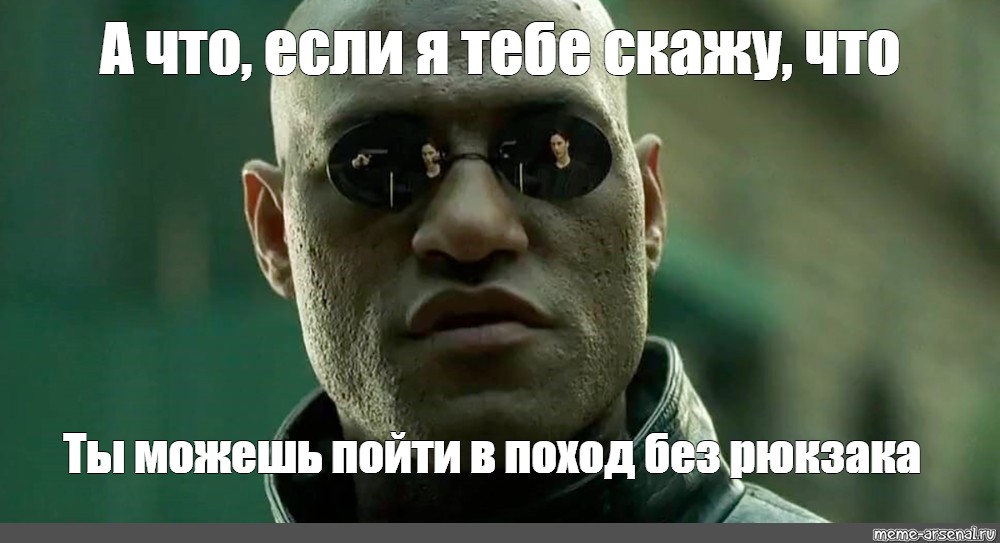 Если что ты можешь