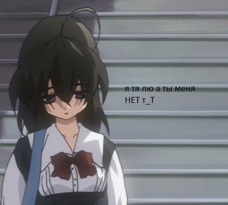 Create meme: school days, anime dark, anime characters
