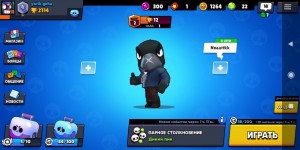 Create meme: brawl stars 10 000 cups, Leon had the brawl stars, brawl private server private server stars stars brawl