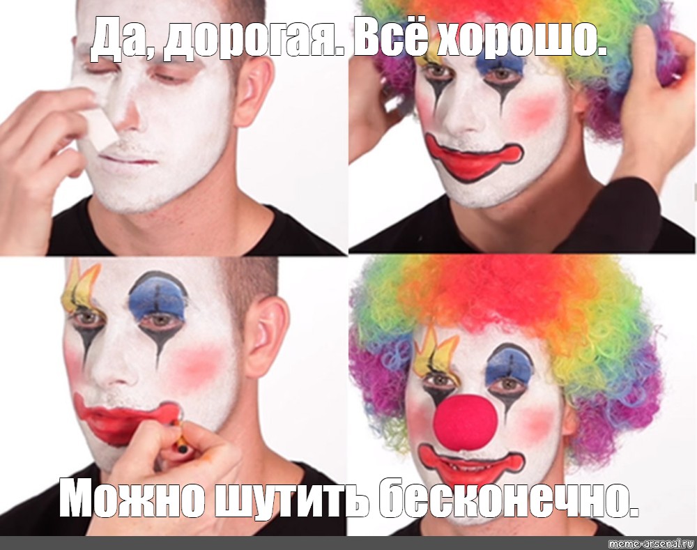 Clown meme