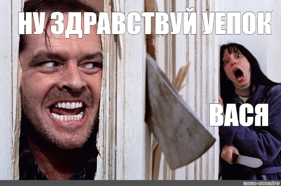 Картинка ну здравствуй брат