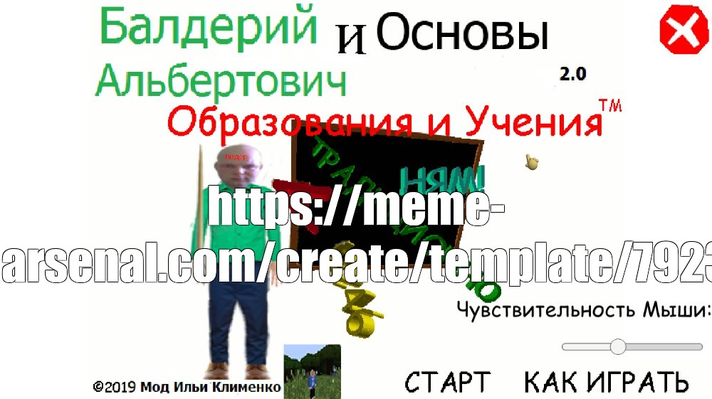 Создать мем: null