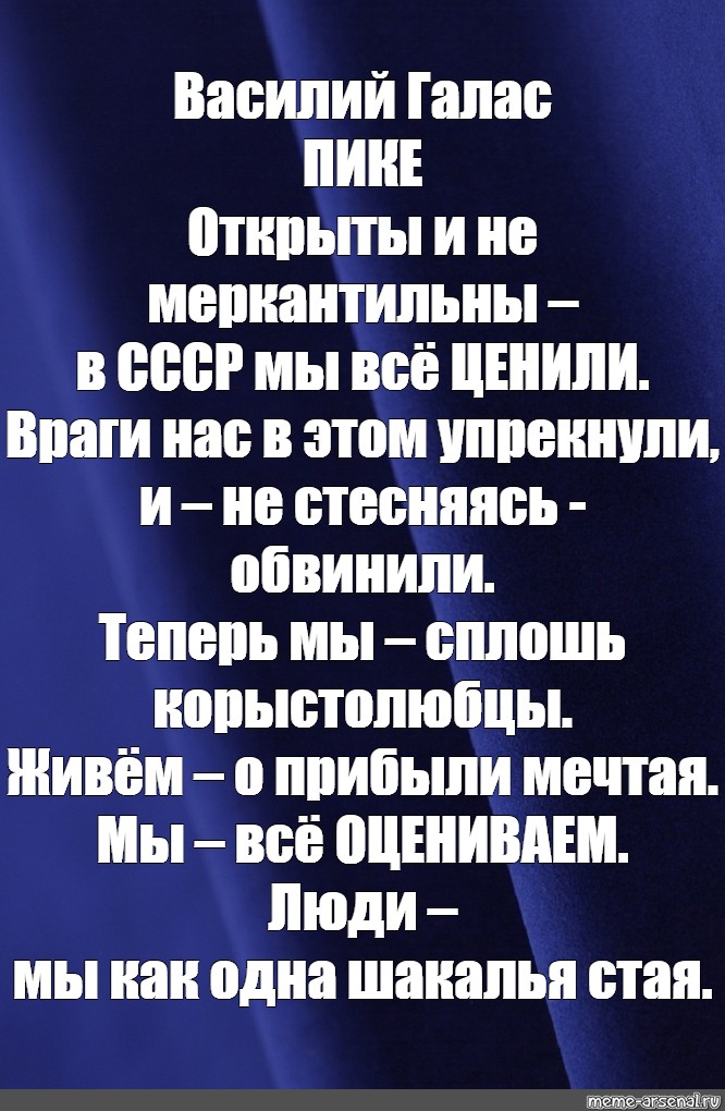 Создать мем: null