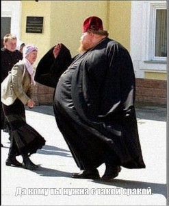 Create meme: all sinners will be eaten photo, funny pictures about priests, and the wicked will be eaten picture