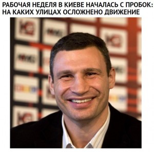 Create meme: Vitali Klitschko memes, Vitali Klitschko