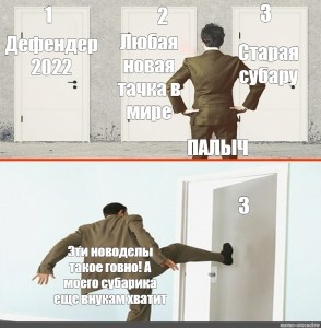 Создать комикс мем 