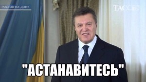 Create meme: no censor, Yanukovych, ostanovites