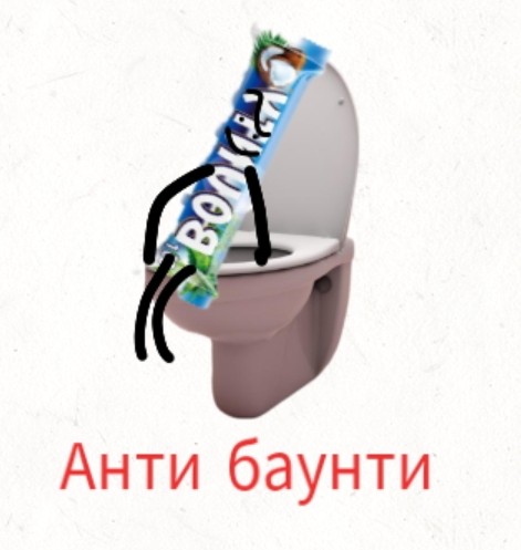 Create meme: the toilet , toilet , stickers on the toilet