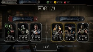 Create meme: Mortal Kombat, characters mortal Kombat x, mortal kombat mobile