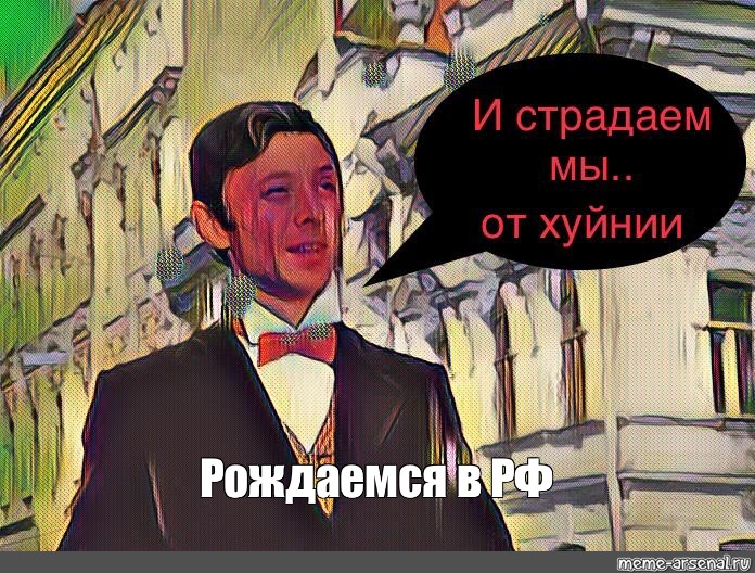 Создать мем: null