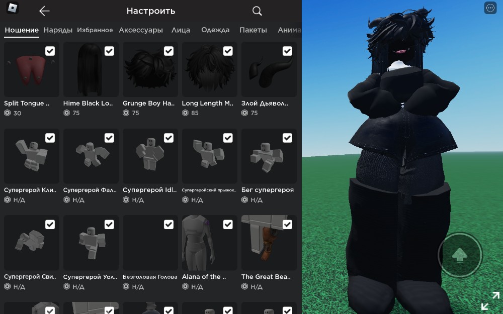 Create meme roblox skin, roblox, the get - Pictures 