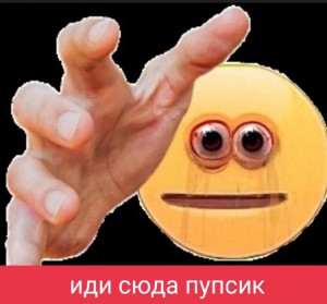 Create meme: meme smiley with a hand, smile with the hand