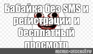 Создать мем: null