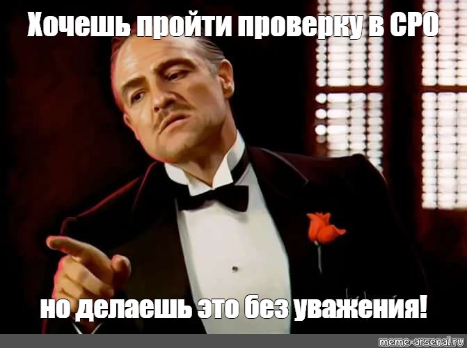 Хочу проходить