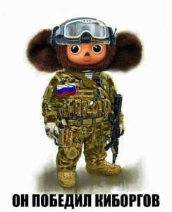 Create meme: Cheburashka