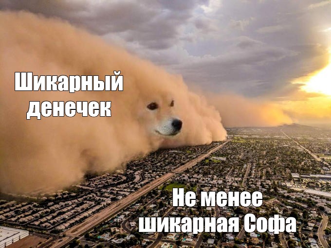 Создать мем: null