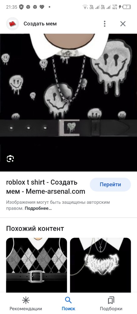 roblox t shirt для девочек костюм - All Templates - Create meme