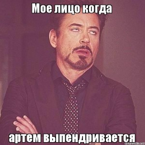 Create meme: when Vlad was joking, cattle inscription, memes