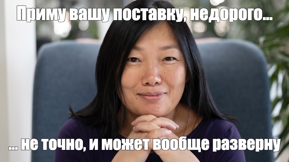 Что сейчас вообще можно