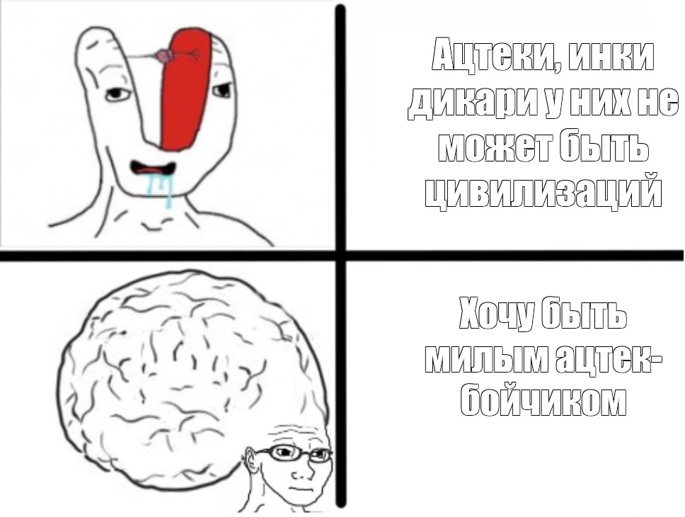 Создать мем: null