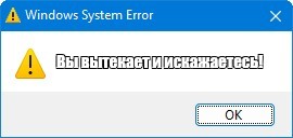 Создать мем: null