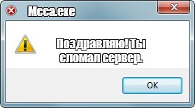 Создать мем: null