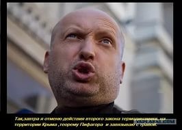 Create meme: Turchynov