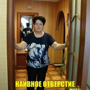 Create meme: Onkar, Tatiana Turaeva Zelenogorsk, Krasnoyarsk Krai, people