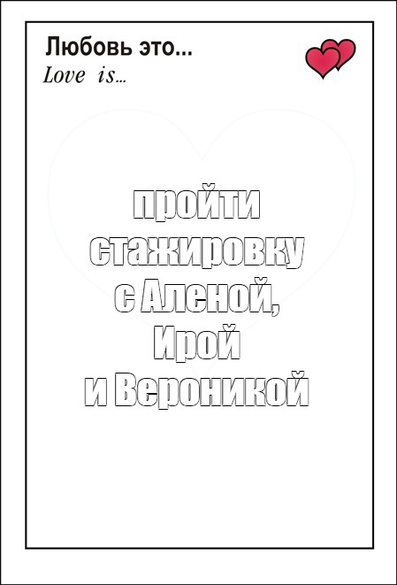 Создать мем: null