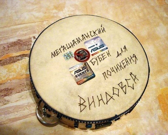 Create meme: sysadmin shamanic tambourine, tambourine, shamanic tambourine