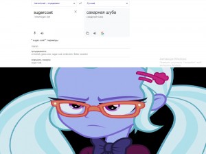 Create meme: equestria girls, equestria girls