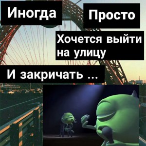 Create meme: bara bara bere bere meme, meme, Mike wazowski meme