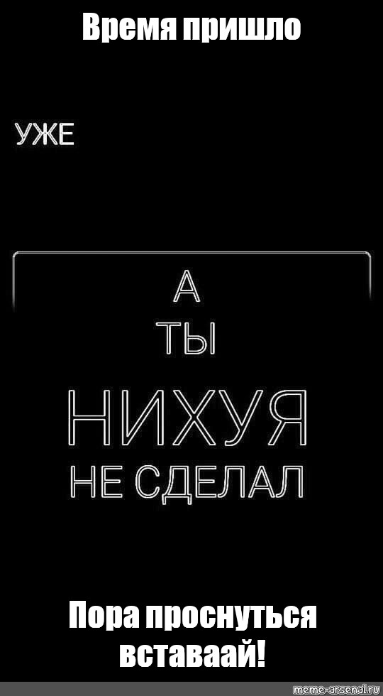 Создать мем: null