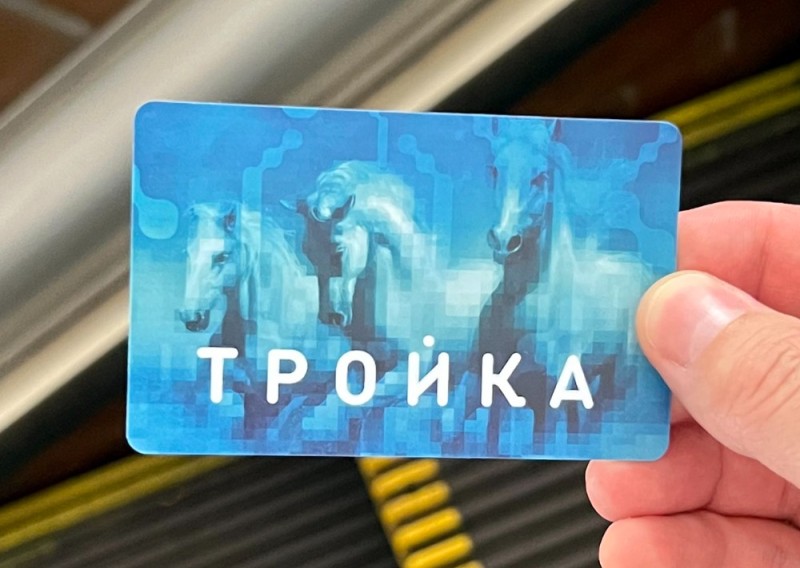 Create meme: troika card, The new troika card, troika Moscow map