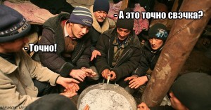 Create meme: roundup, migrants from Central Asia, Uzbek migrants