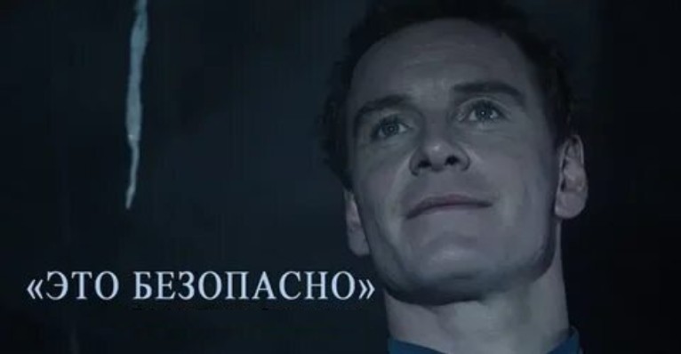 Create meme: Michael Fassbender , android david alien covenant, alien: covenant