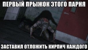 Create meme: pictures Stalker bloodsuckers fun, Stalker game mutants, Snork Stalker