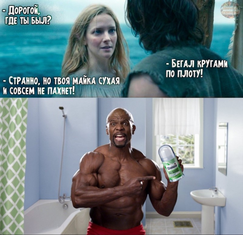 Create meme: big pumped-up black man, old spice, old spice nigger