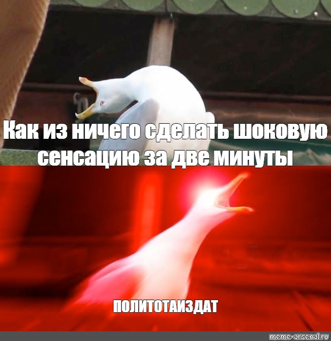 Дай две минуты