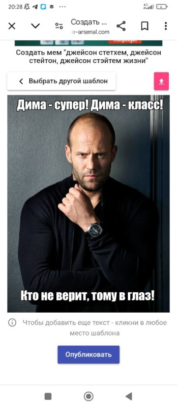 Create meme: Jason Statham , meme Jason Statham, Jason Statham biography