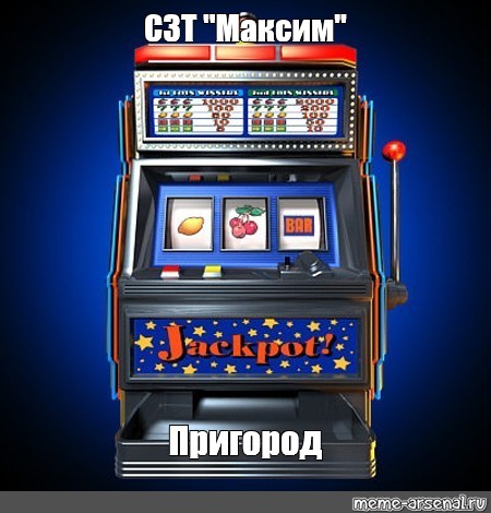 Slot Machine Meme