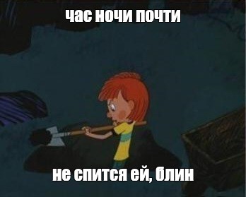 Создать мем: null