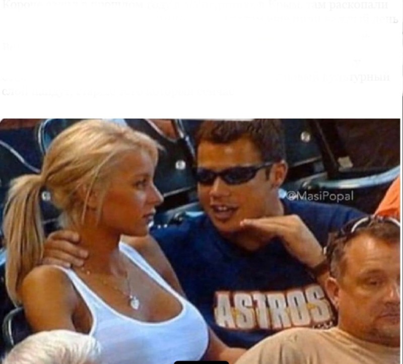 Create meme: the guy explains the meme to the girl, Enrique Iglesias and Anna kournikova, meme of a guy with a girl at the stadium