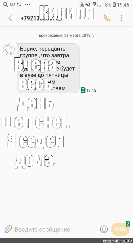 Создать мем: null