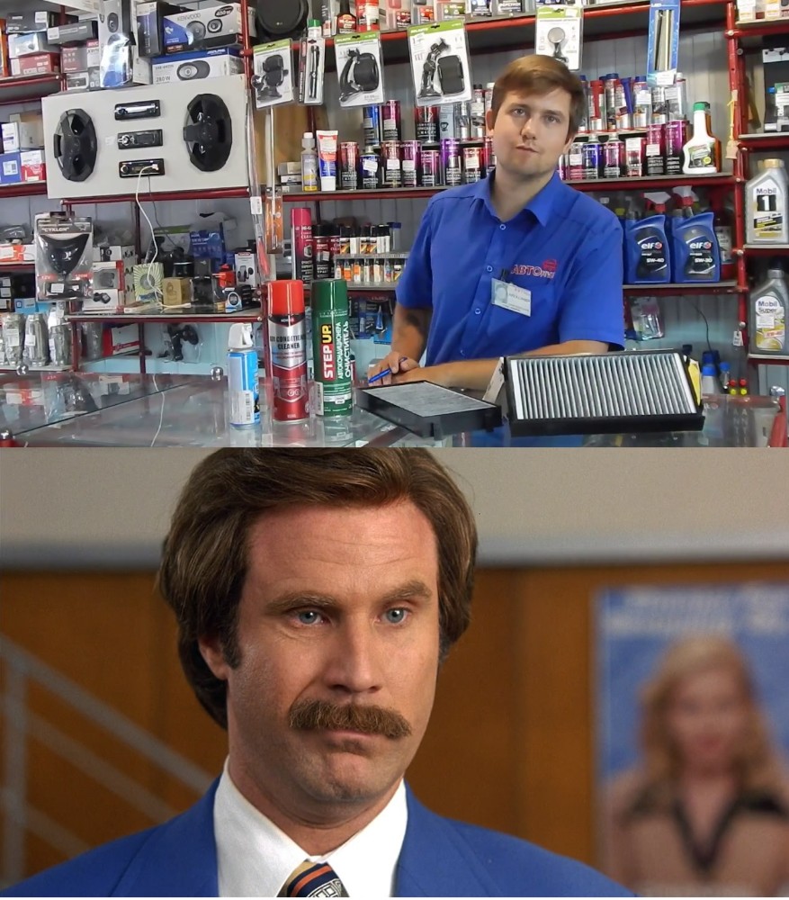 Create meme: anchorman , anchorman the legend continues, ron burgundy