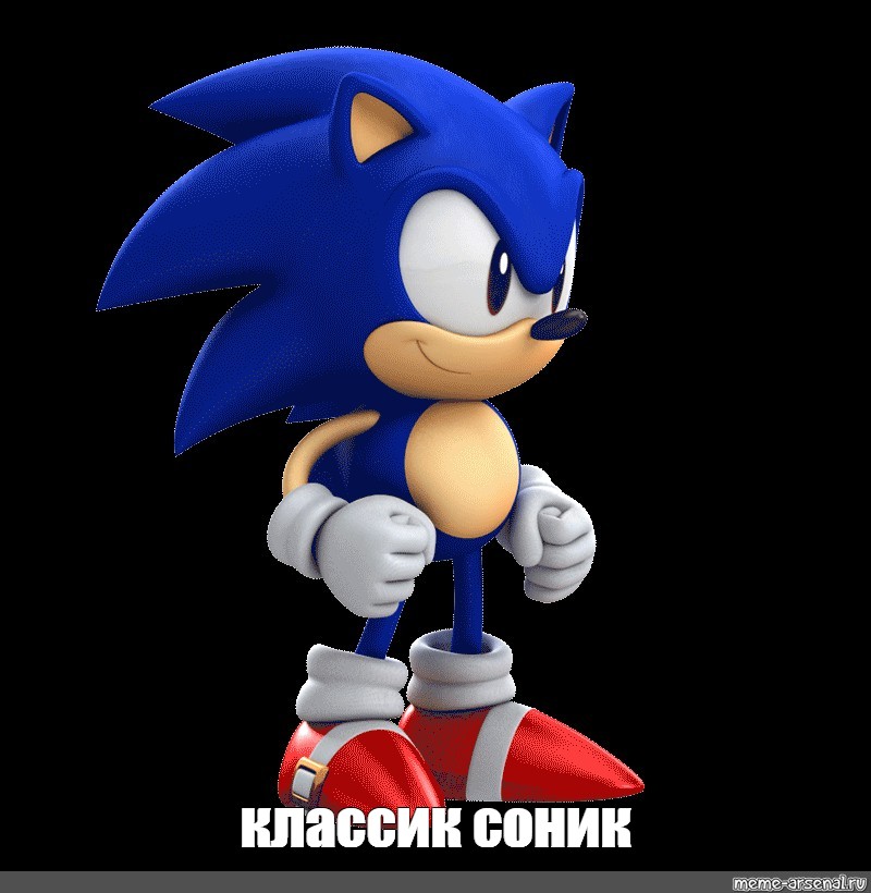 Картинка соника 1. Ежик Соник. Classic Sonic 1. Классический ёж Соник. Соник Ежик Классик.