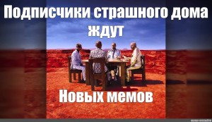 Создать Мем "Muse Black Holes And Revelations Скачать Альбом, Muse.