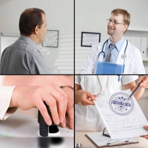 Create meme: urologist, the doctor, urologist pictures