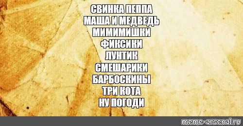 Создать мем: null