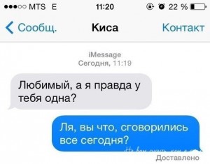 Создать мем: смешно, sms, угарные переписки